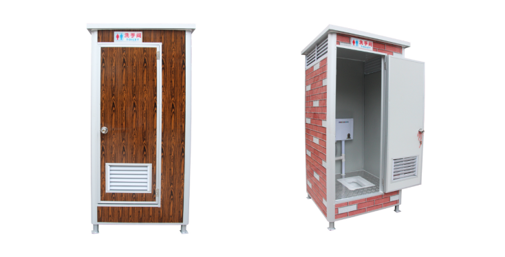 mobile public bathroom shower toilet