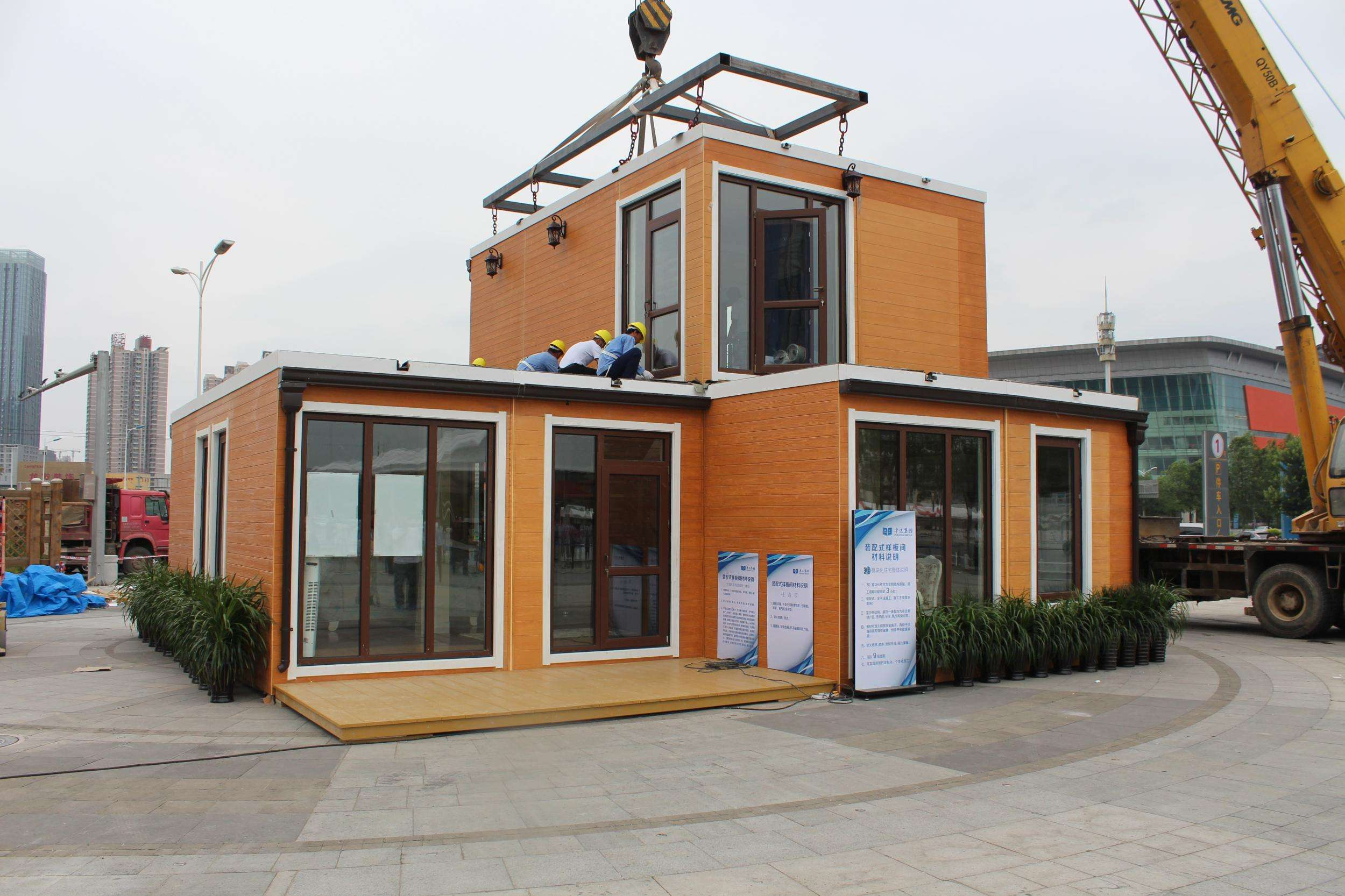 Container house