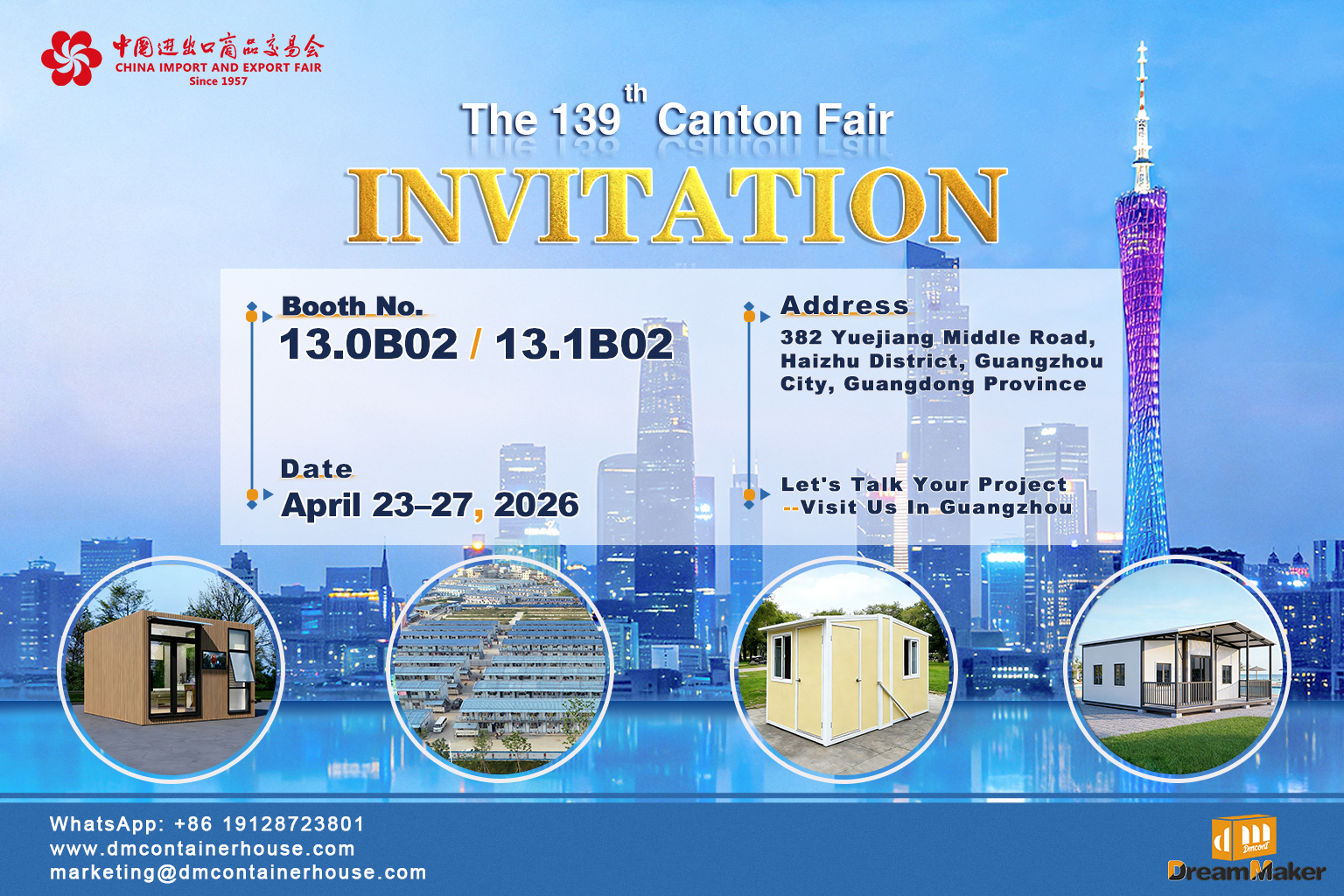 139届广交会（2026.4.23-27）网站邀请函.jpg