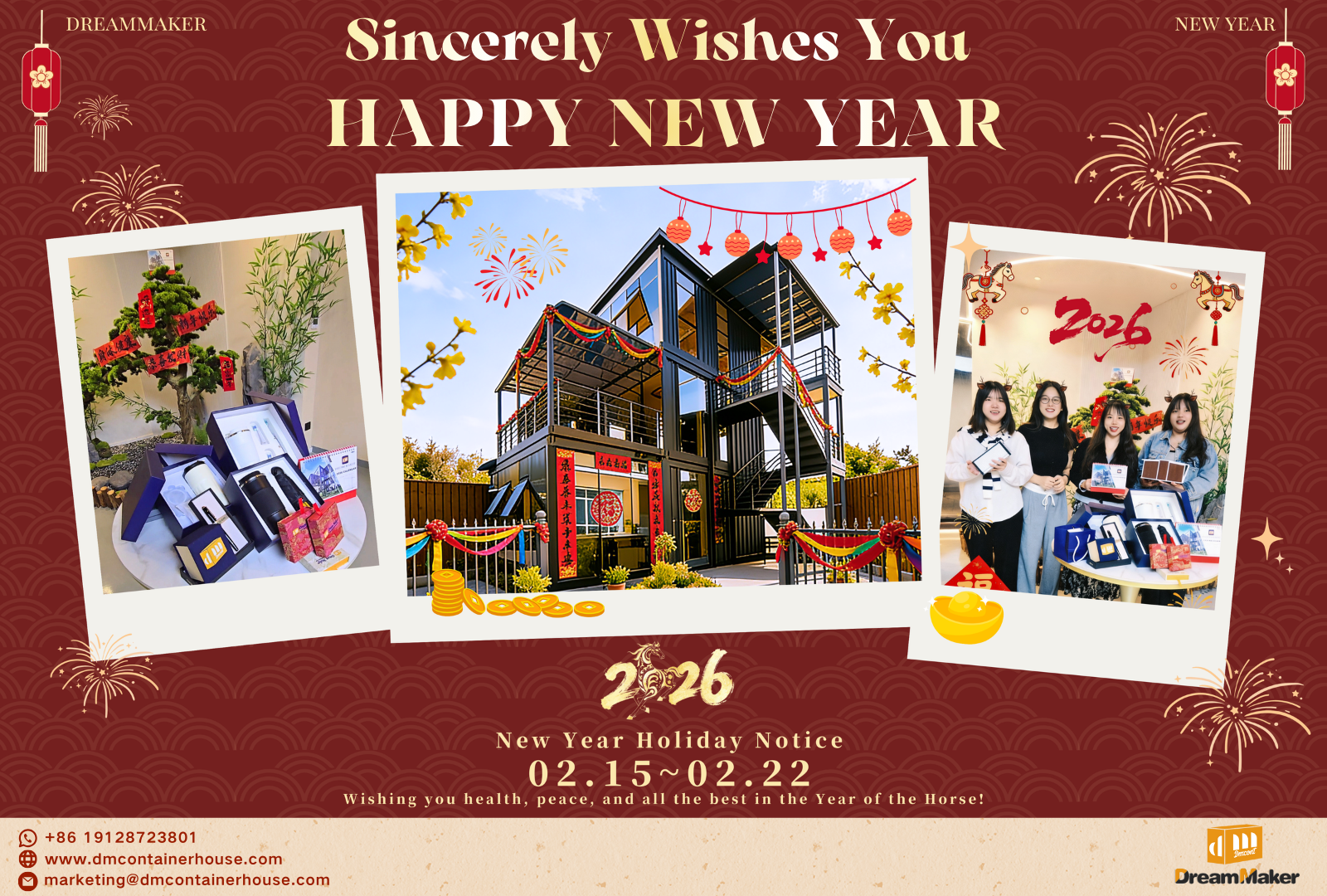 2026新年祝福1.png