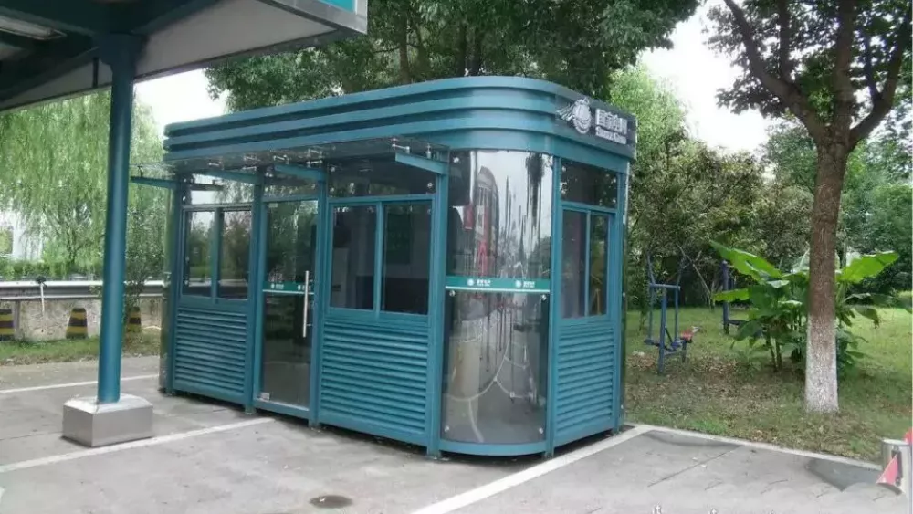 Дом Безопасности