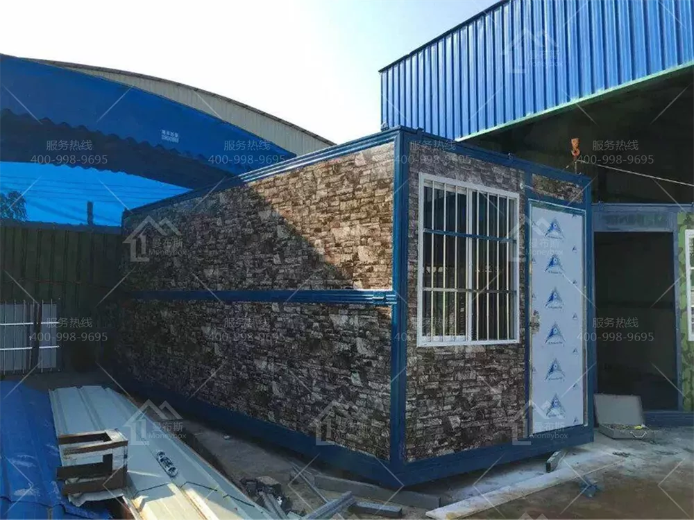 Folding Container House case
